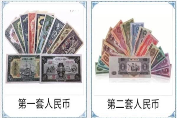 南海区回收旧币