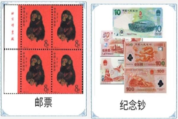 南海区回收邮票