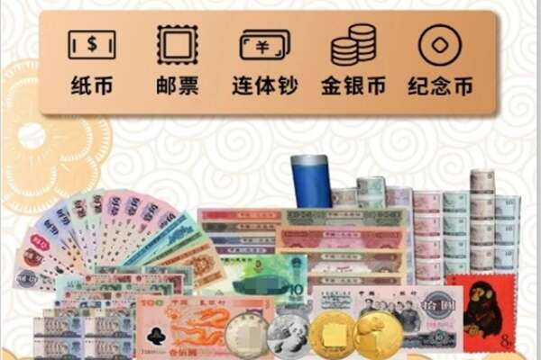 南海区回收金银币