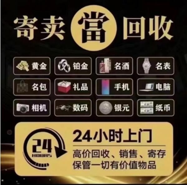 南海区抵押汽车